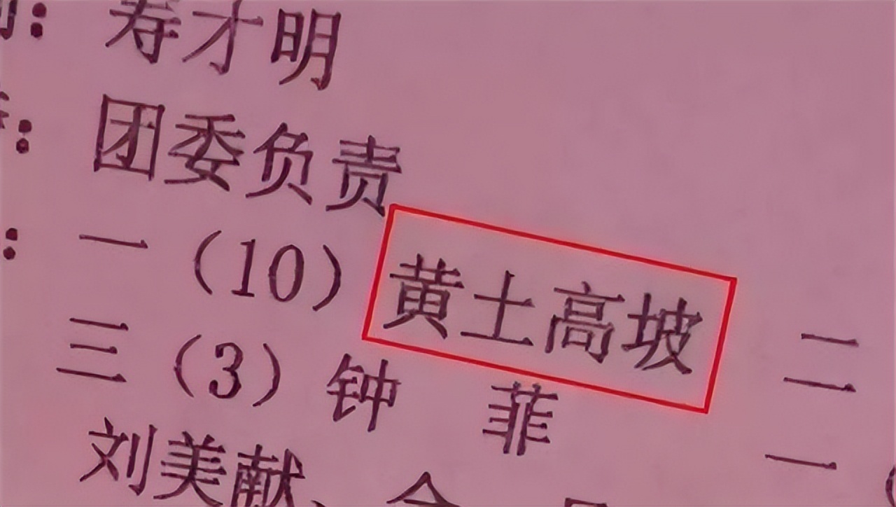 告别了“梓涵”时代，又迎来一批新“奇葩”名字！老师：我想静静