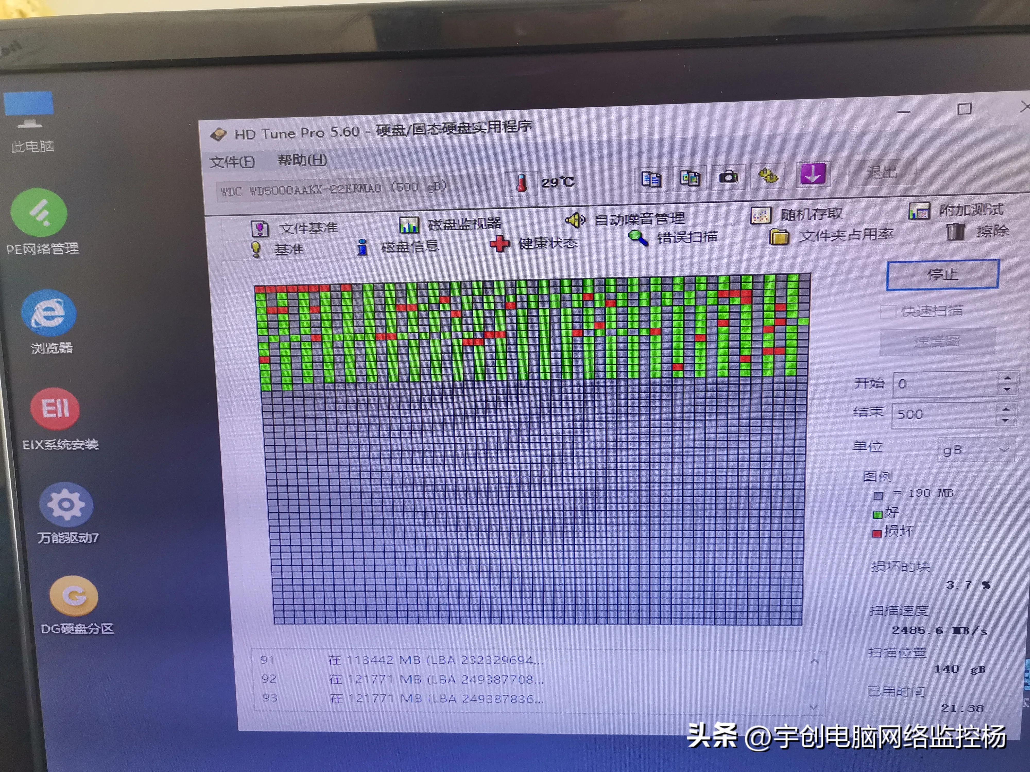 家电维修收上门服务费,设备厂家人员上门维修服务费多少