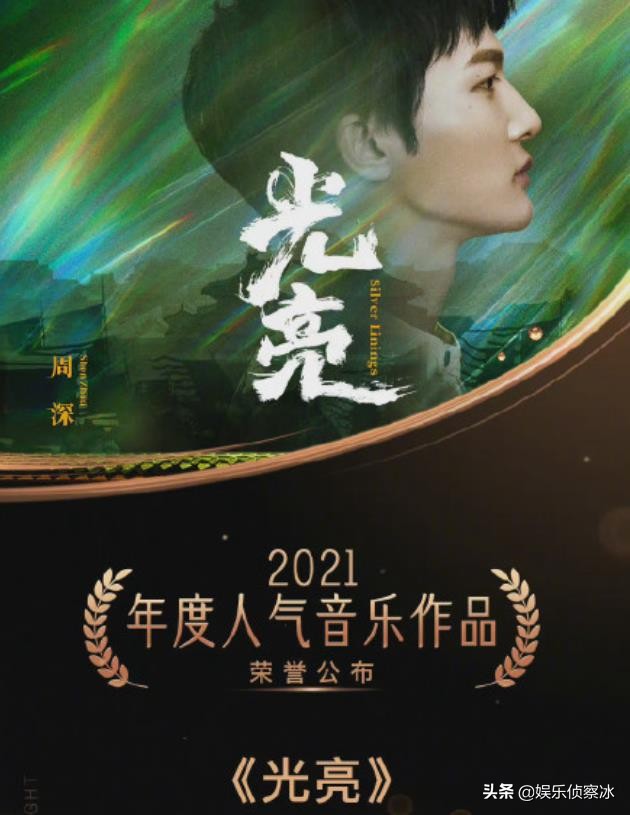 肖战周深跨界歌王完整版,肖战谭松韵周深极乐净土