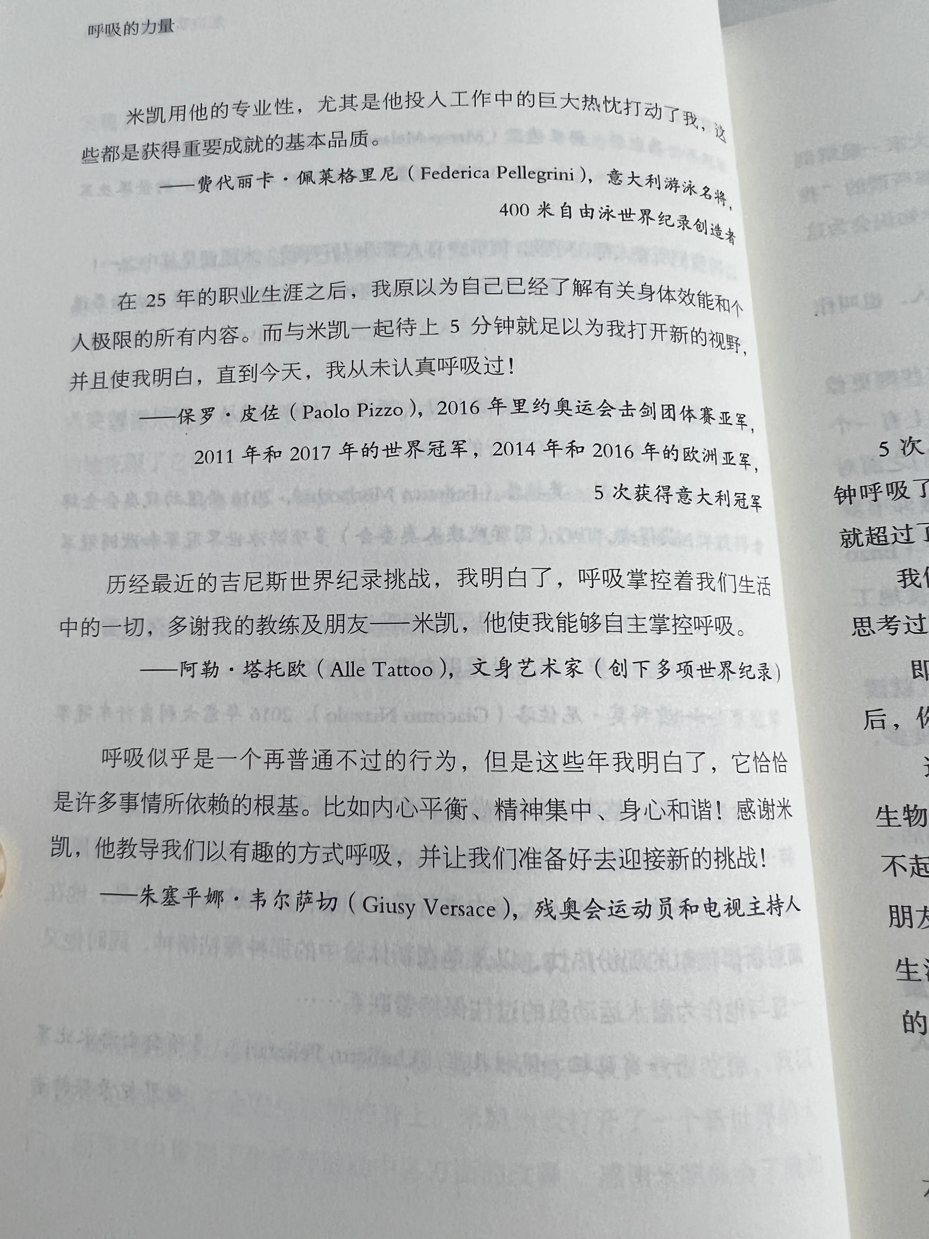 原来好好吃饭才是正确答案,原来好好吃饭才是正确的