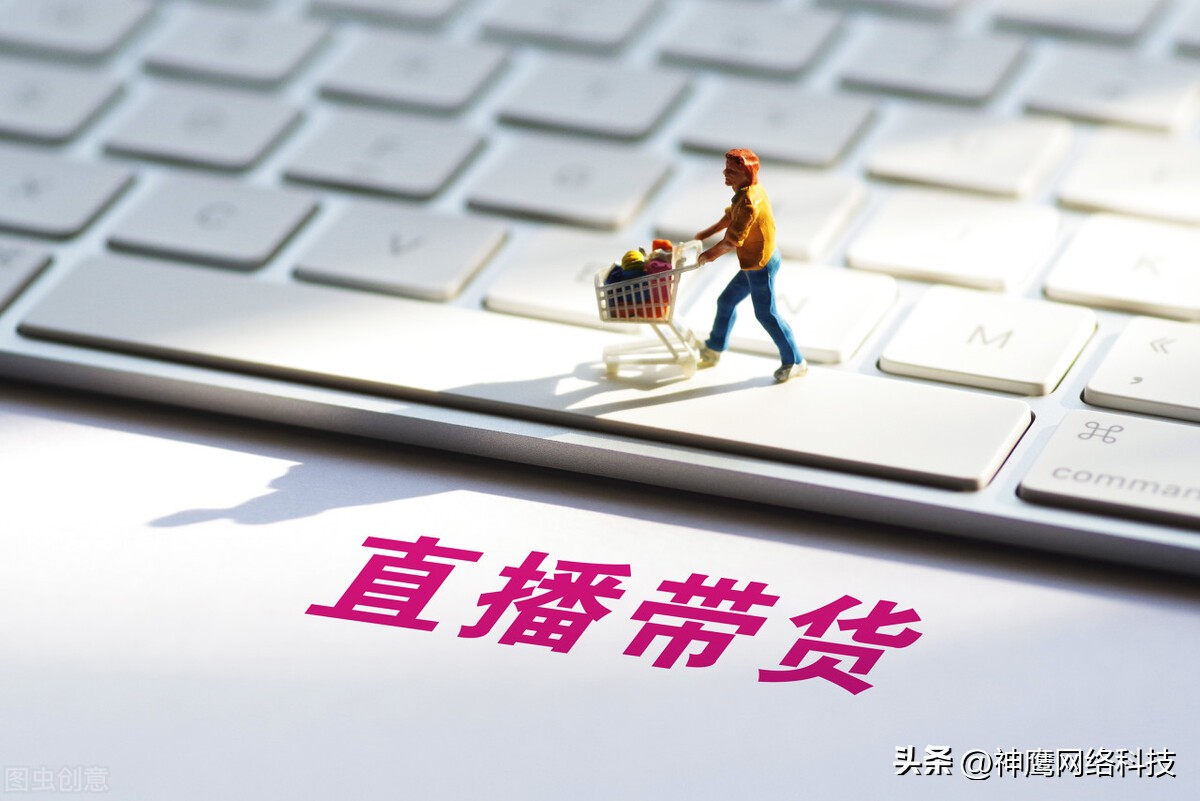 抖音直播间清晰度低影响转化？只需简单3步，教你轻松调整