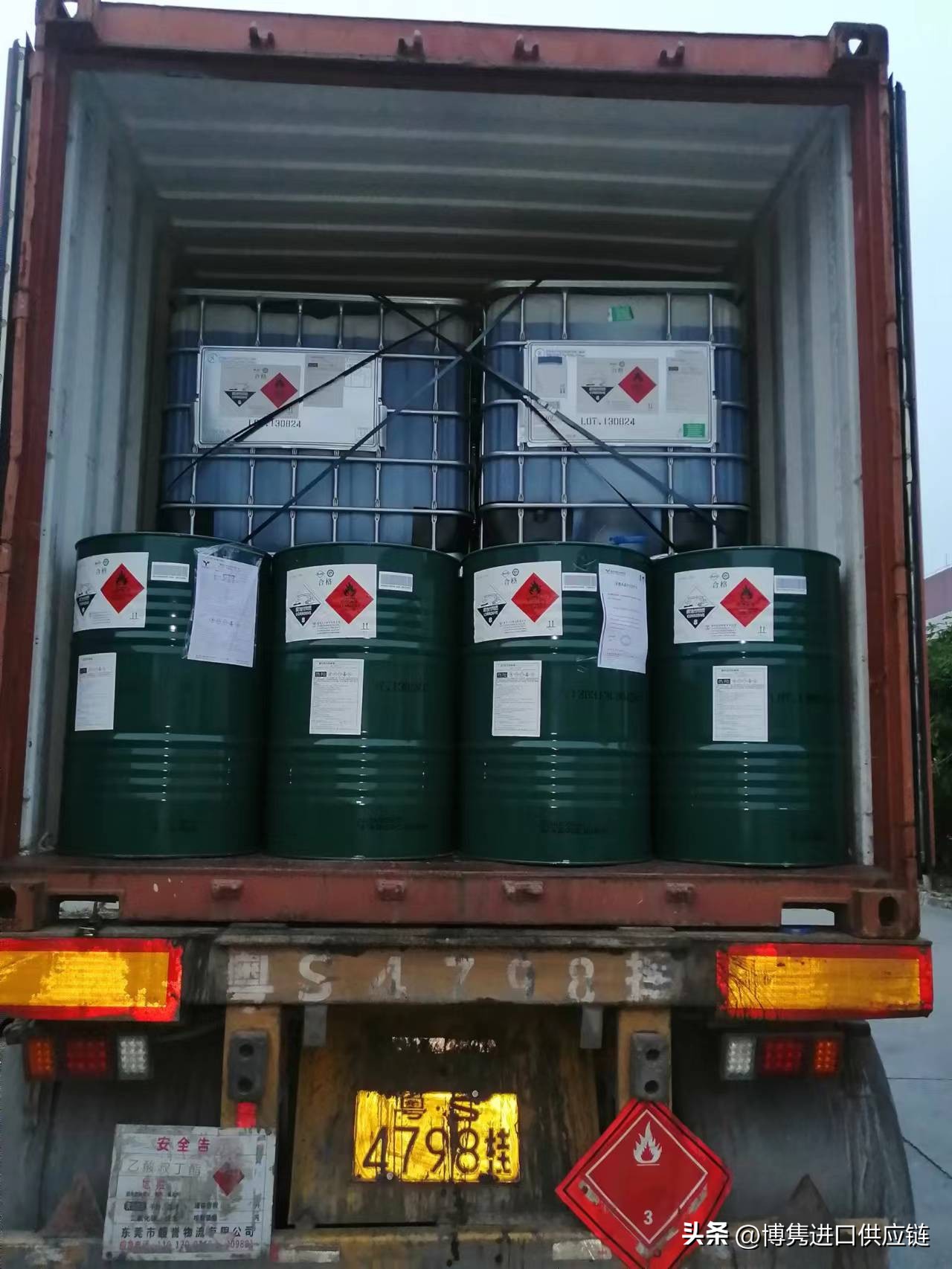 湛江胶水进口报关商检代理,湛江化工品进口清关退运