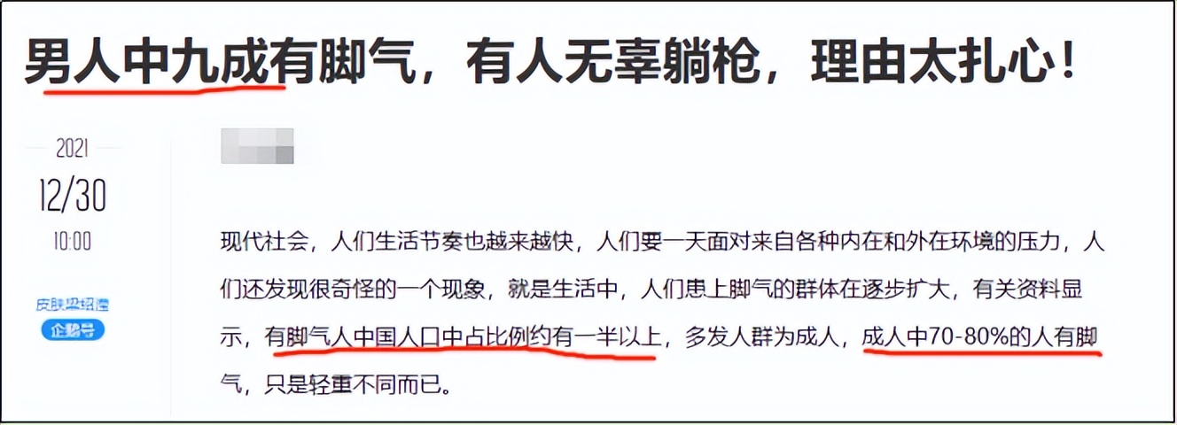 专业治脚气全国招商,脚气药加盟