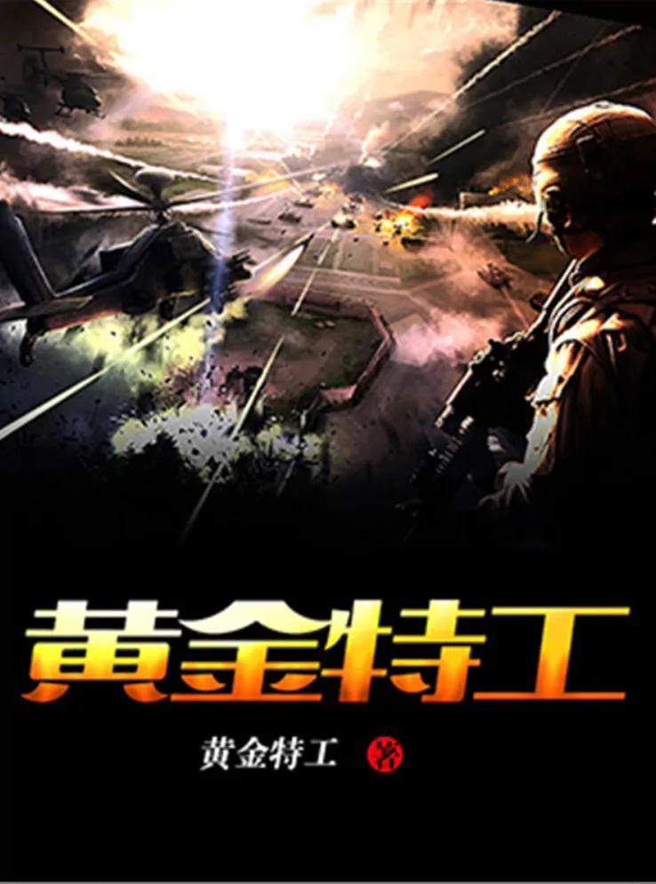 都市主角冷酷无情杀伐果断的小说,都市主角无情的小说