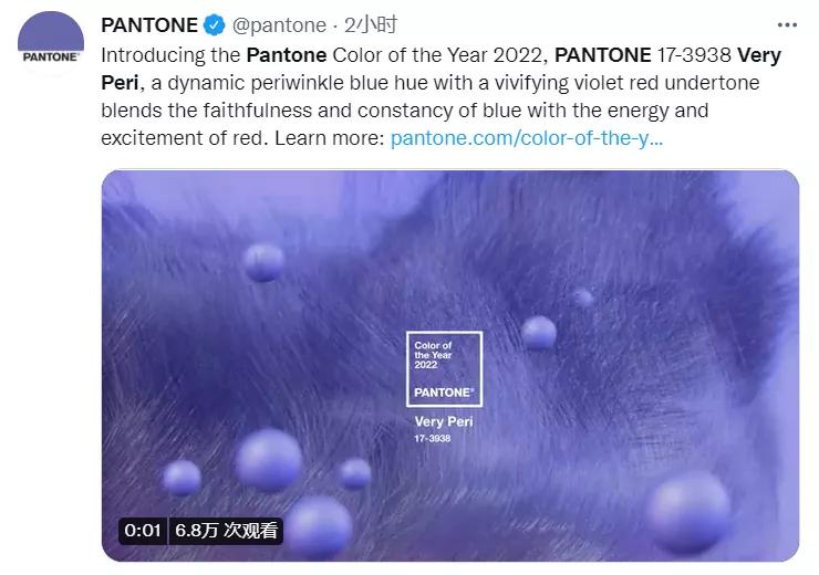 pantone2024年度代表色公布,pantone年度流行色年鉴2024