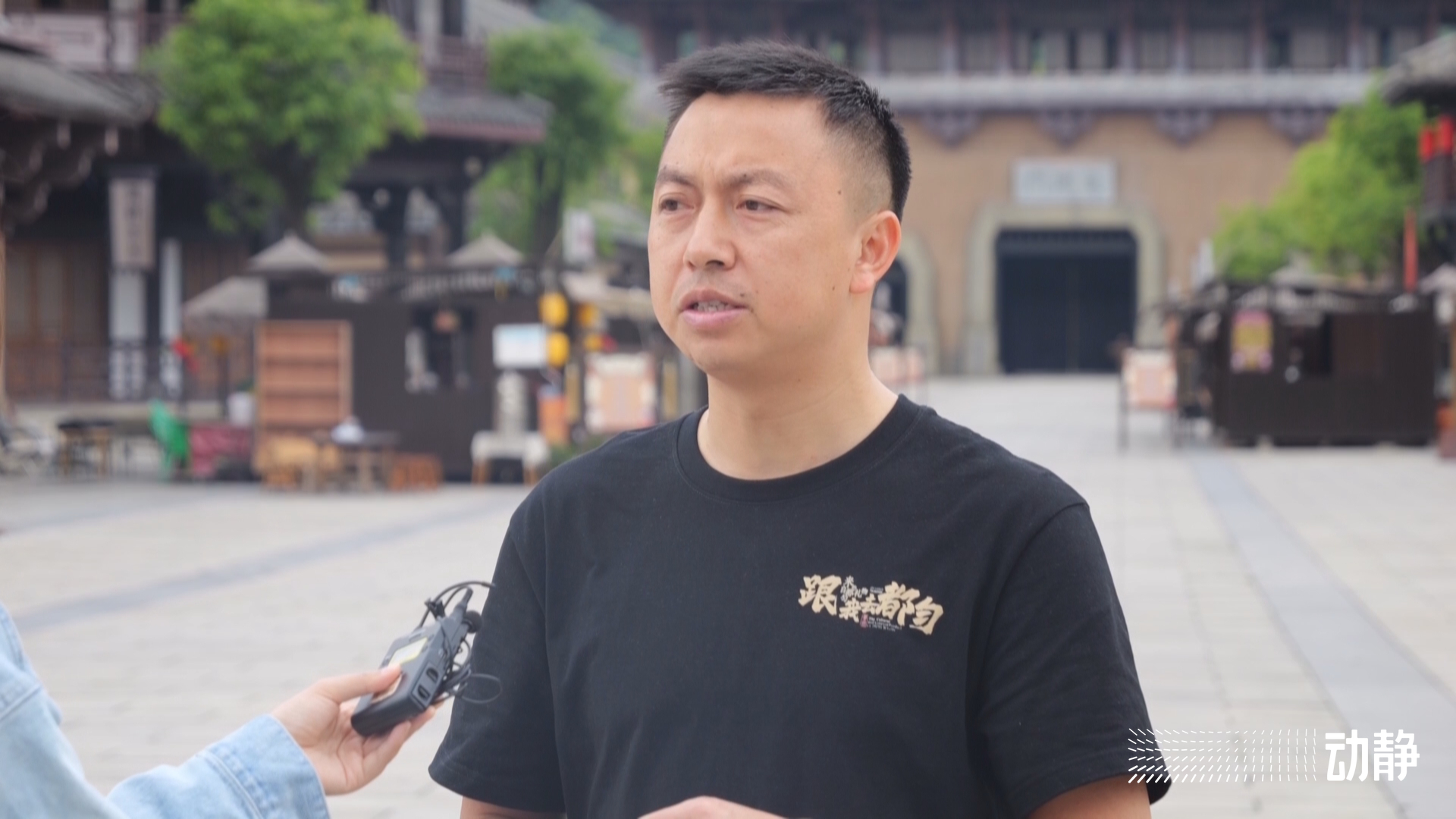 坐着高铁看贵州丨粉丝经济如何变成旅游经济？看都匀的沉浸式文旅新IP