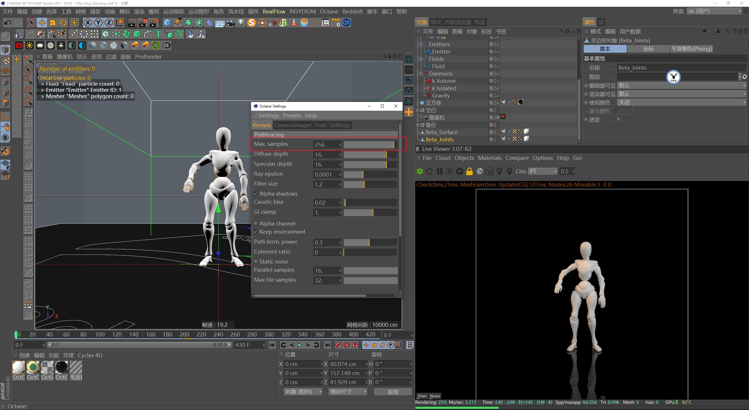 c4doc娓叉煋鏁欑▼瑙嗛,c4d澶у瀷鍦烘櫙鍒朵綔涓巓c娓叉煋