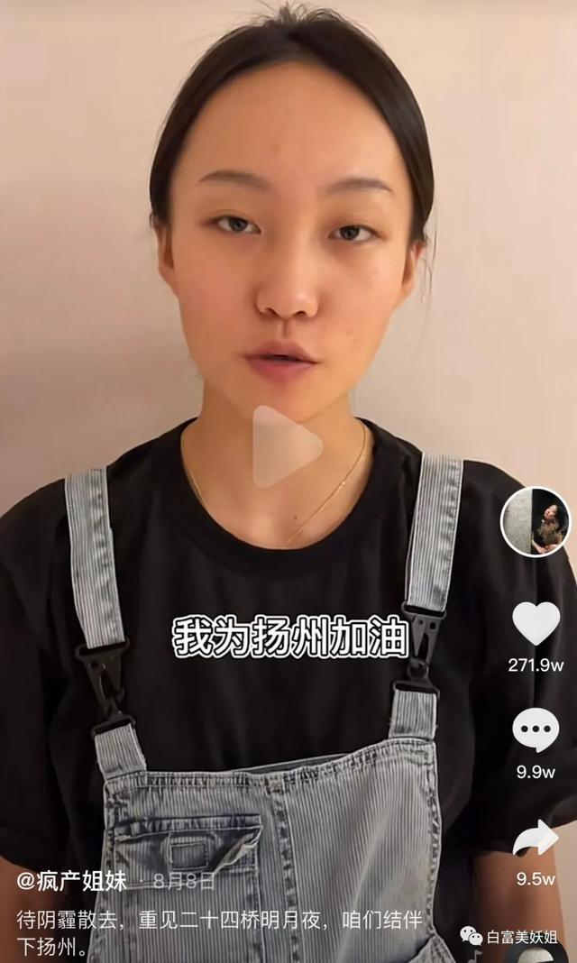 一年涨1000万粉丝的网红,19年瞬间涨粉1000万的网红