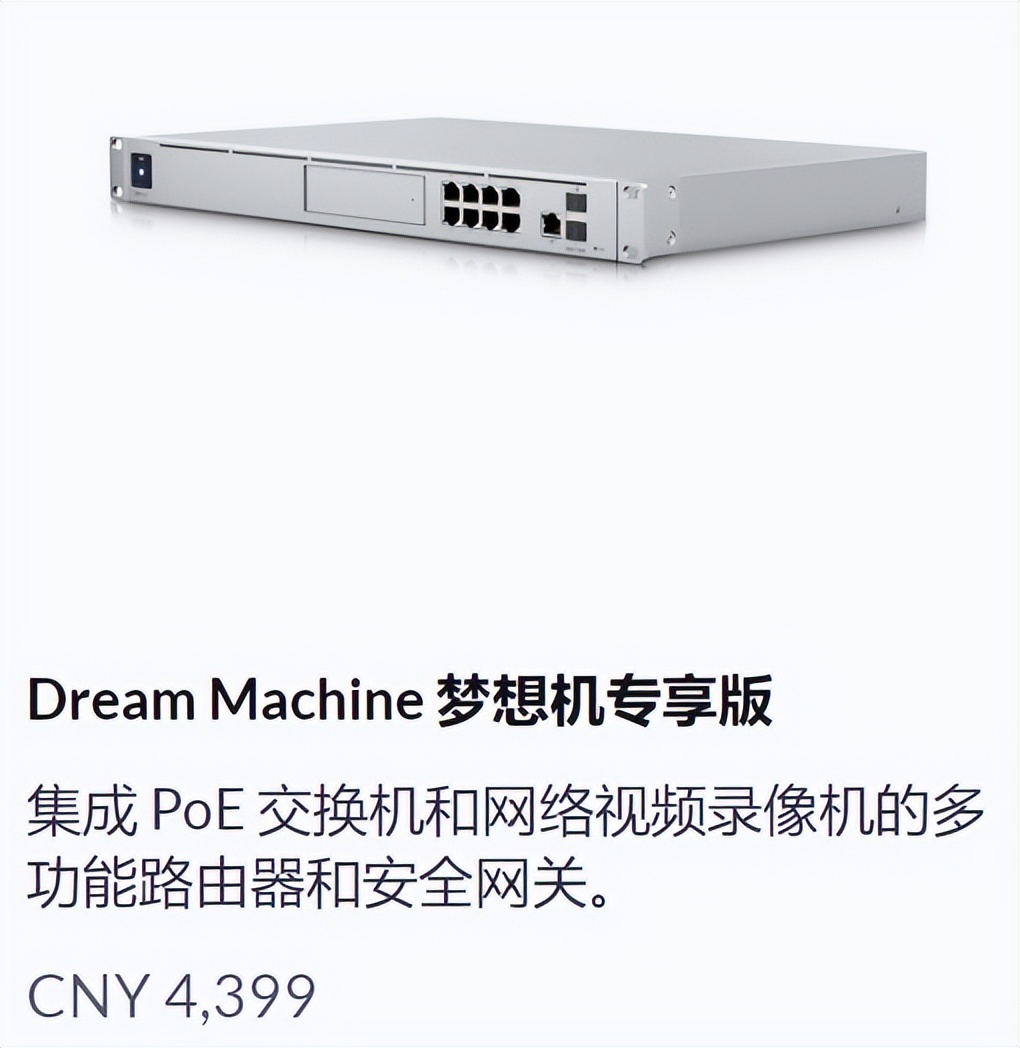 ubnt网桥详细设置教程,ubntnetwork使用教程