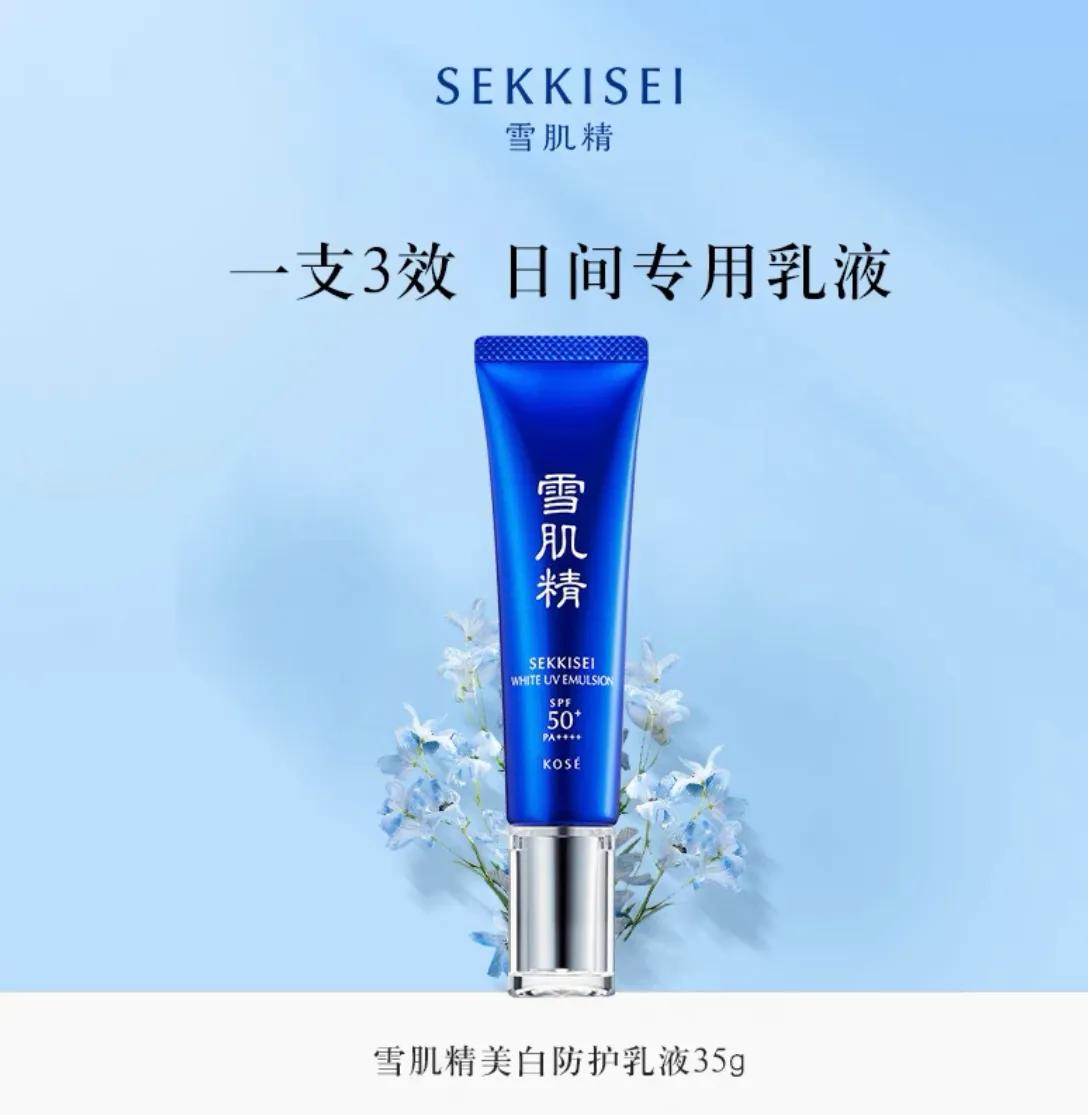 我的美妆空瓶记,我的空瓶记