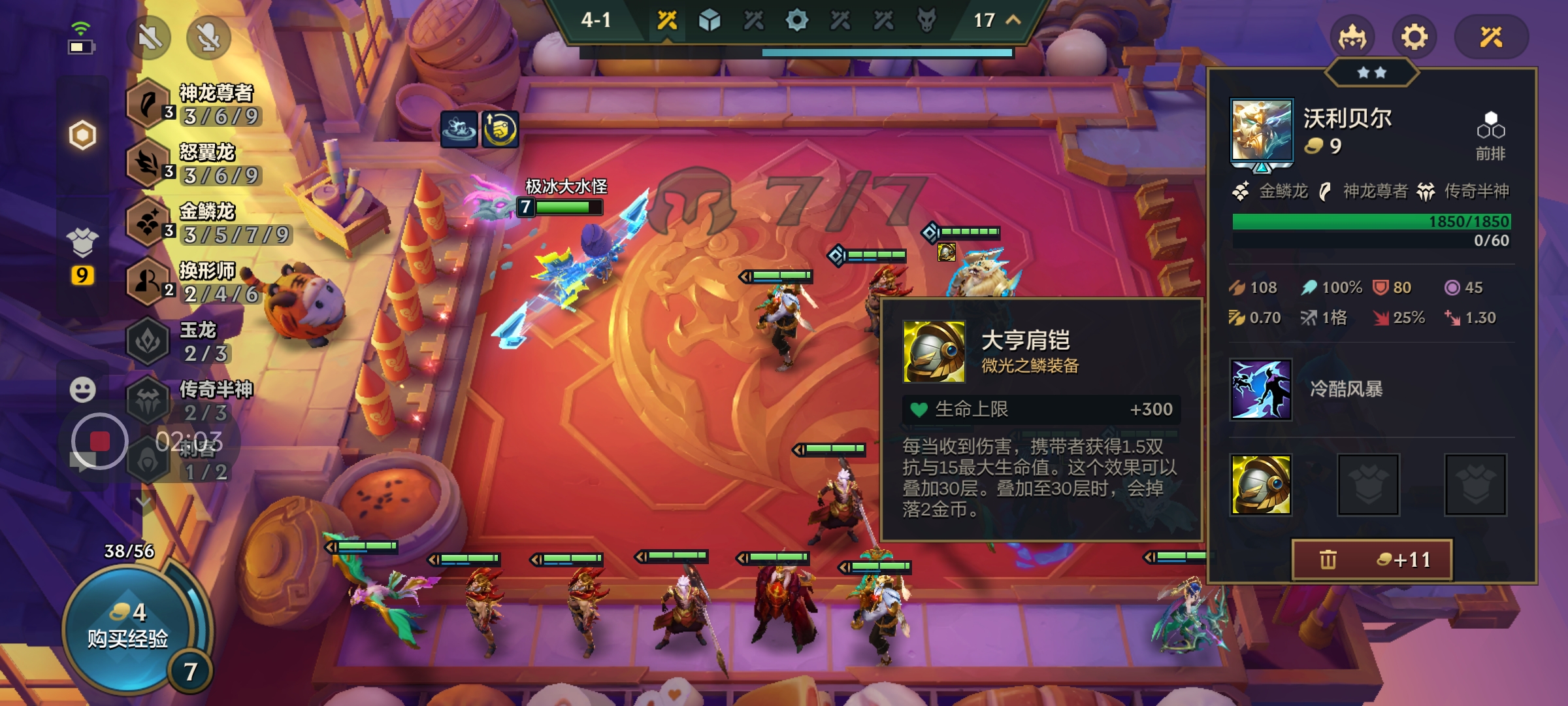 金铲铲新版本更新霓虹之夜怎么办,金铲铲之战巨龙之巢之前的版本