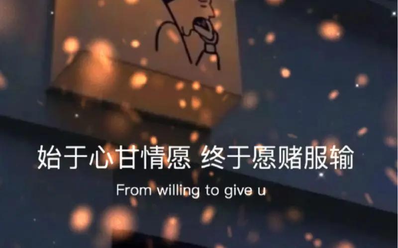 对赌协议违反公司法,对赌协议在公司法第几条