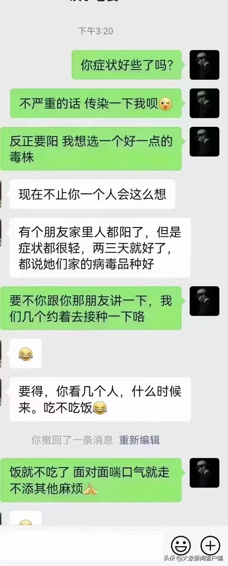 网友总结的11种毒株,网友盘点毒株