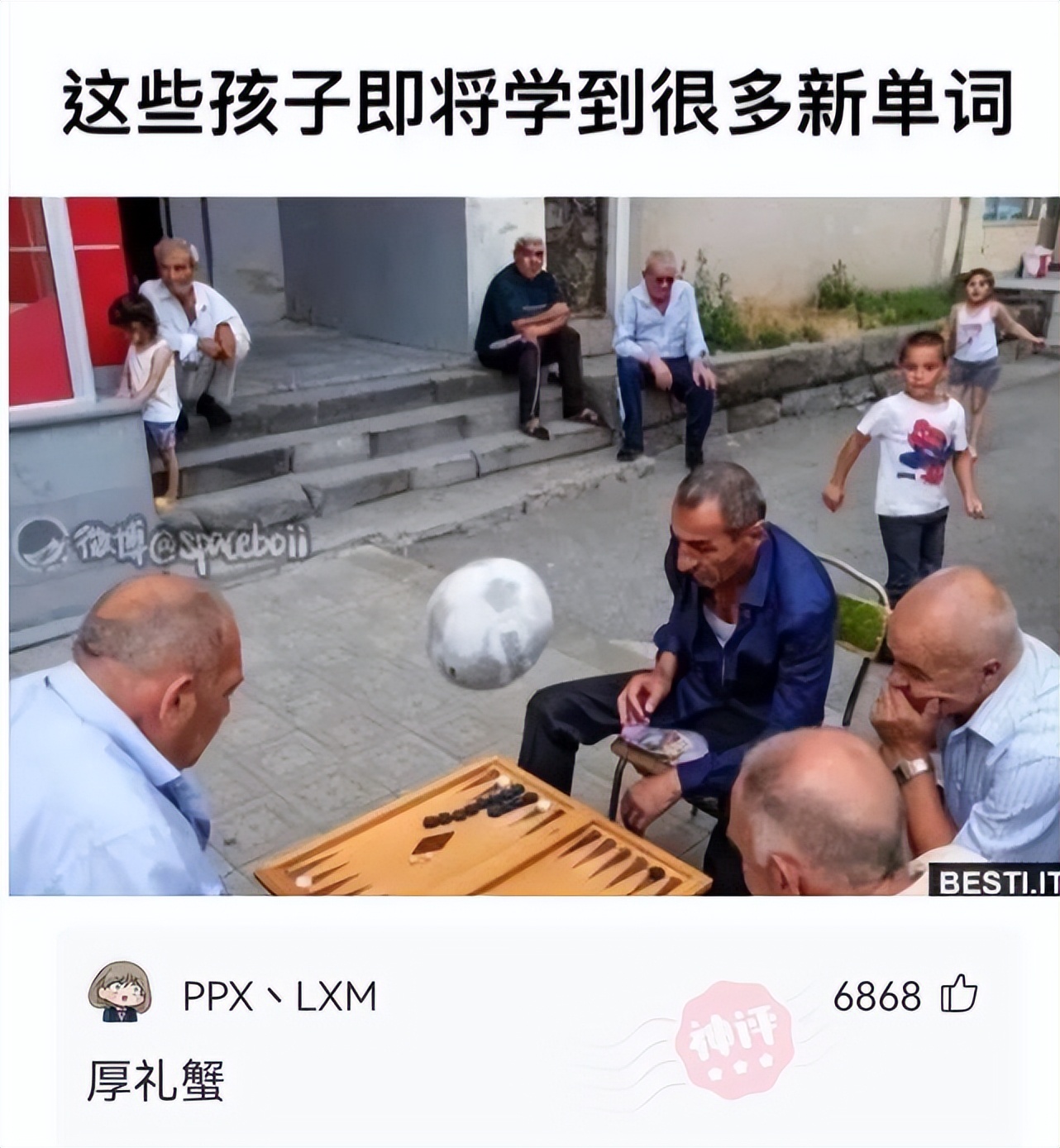 怀孕男女医生神回复,影响生育神回复