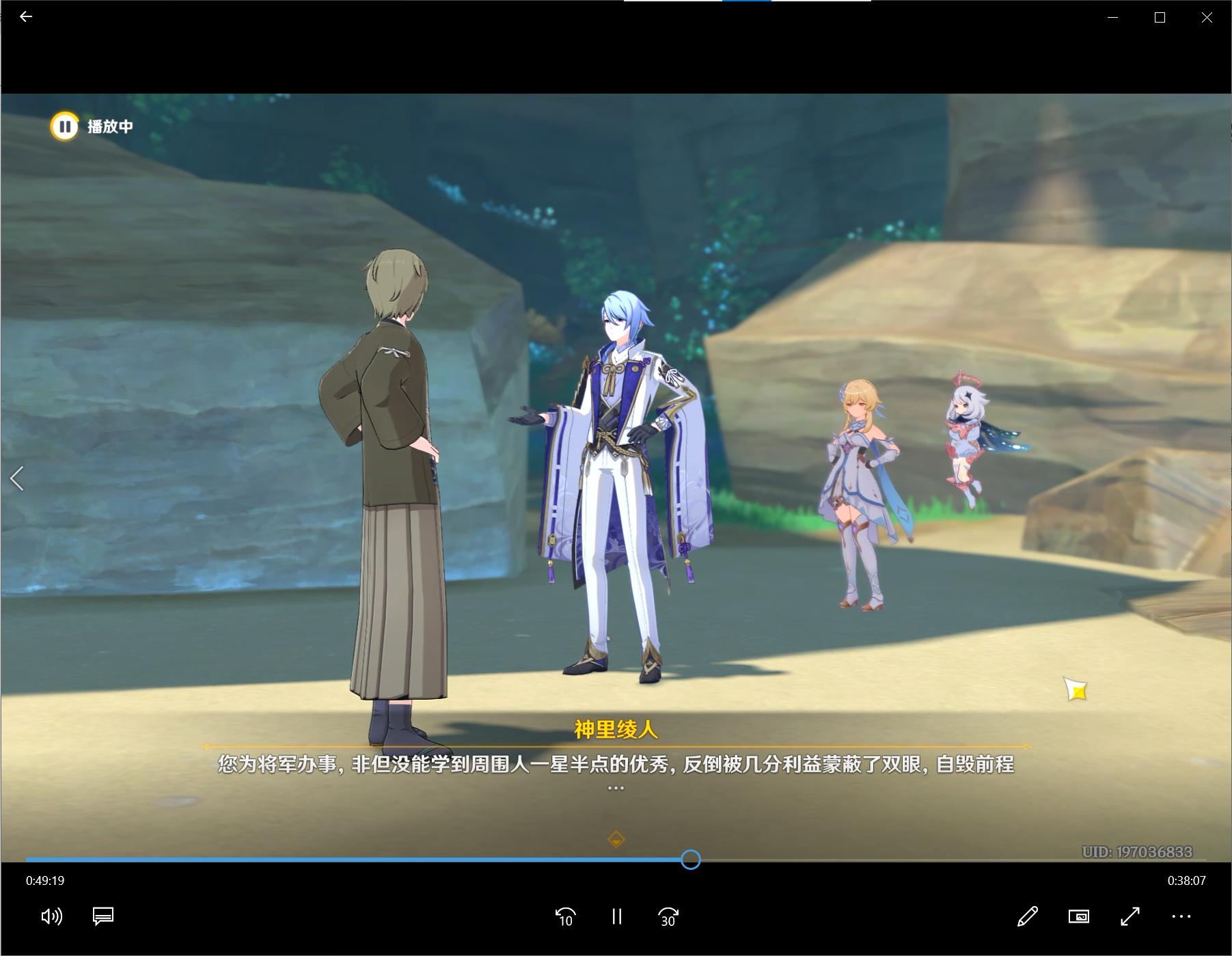 神里绫华传说任务怎么过,神里绫人角色解读