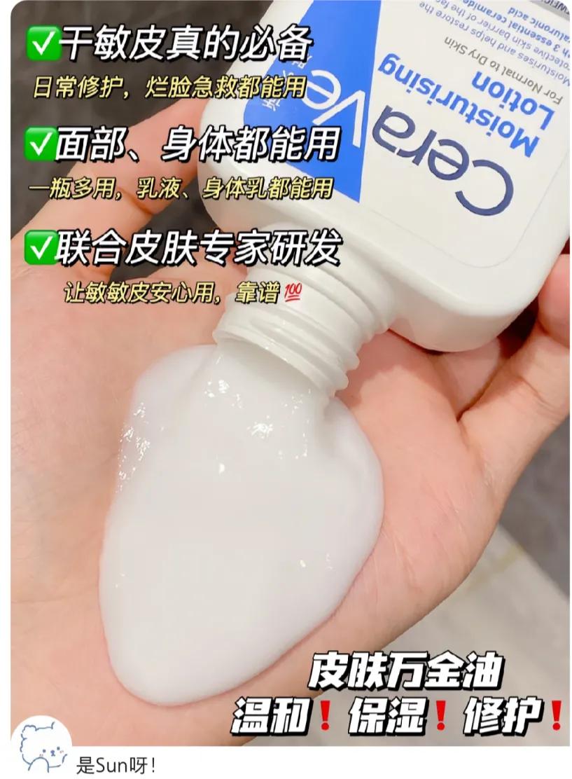 开学行李箱tour，在用护肤品分享！不考虑大牌，功效优先