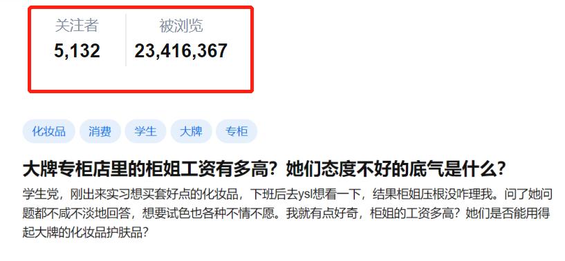 给美女换脸，年赚16亿！最会“耍大牌”中国男人，还在狂飙