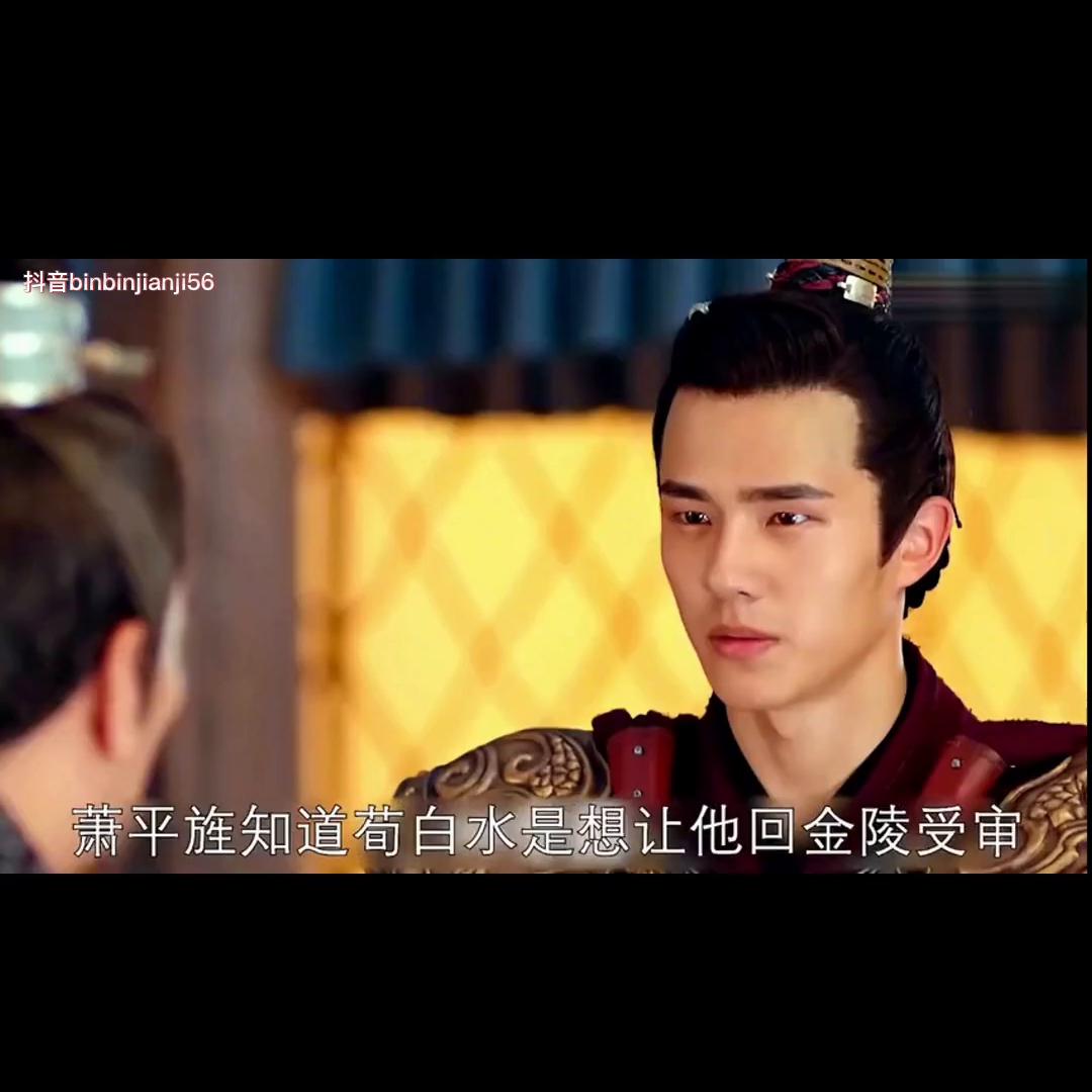 琅琊榜237集对峙精彩片段,琅琊榜2大梁与大渝之战