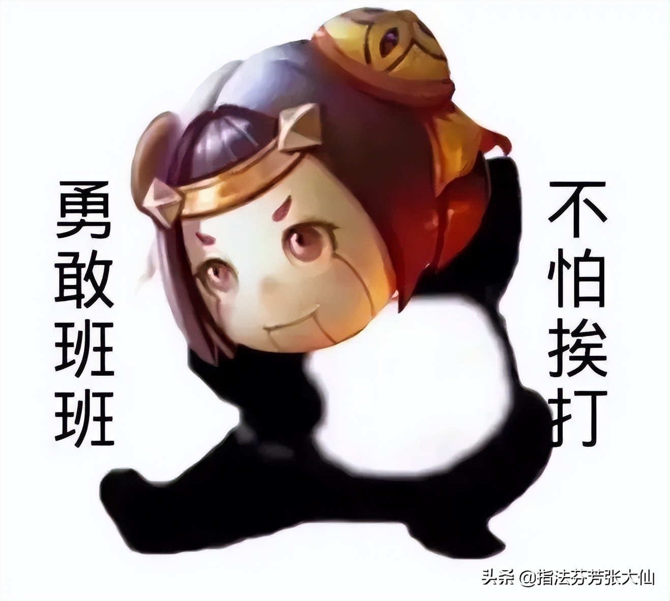 王者联名款皮肤给谁,王者联名英雄皮肤