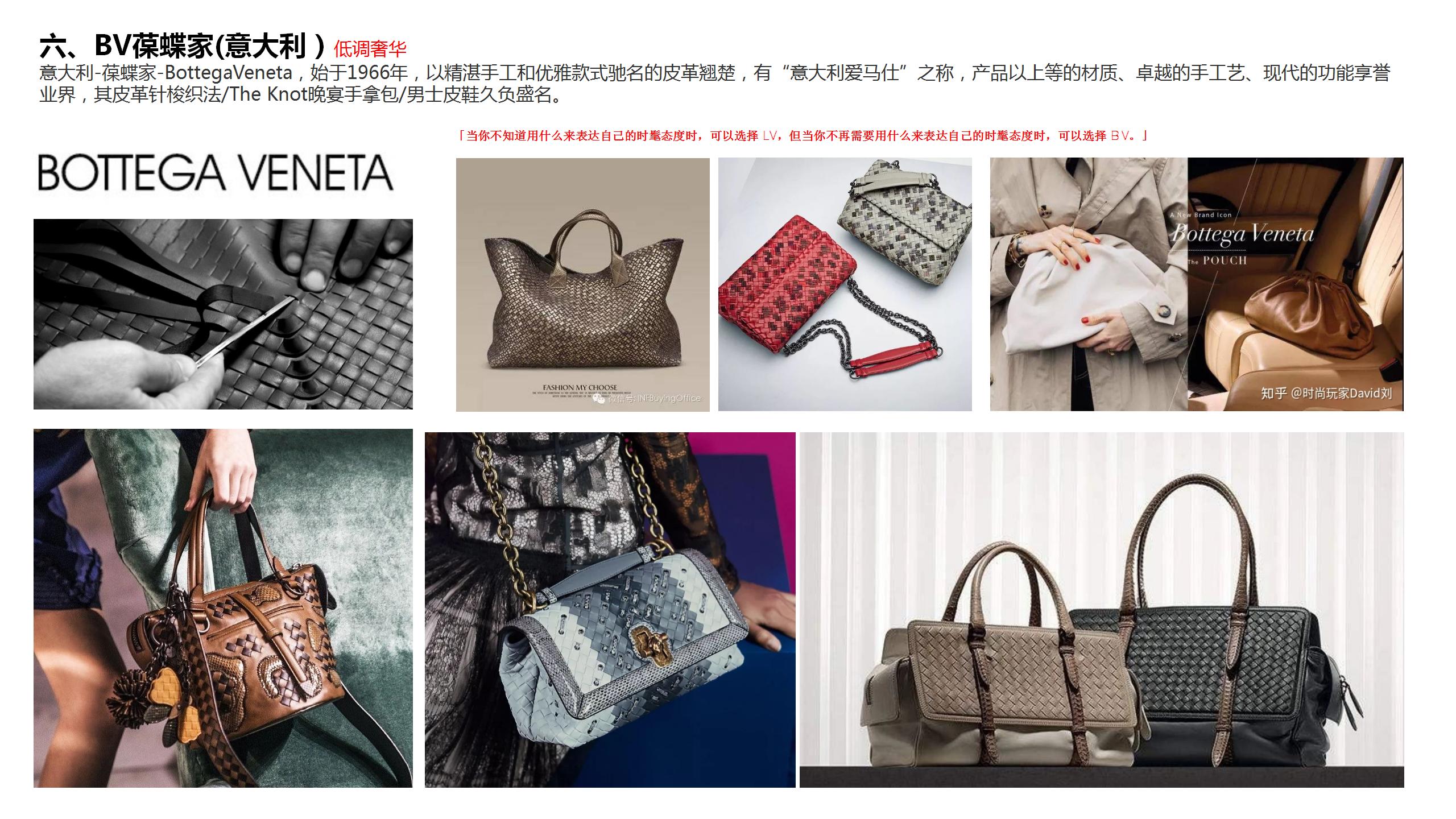 轻奢侈品牌包包设计感,奢侈品包牌子设计