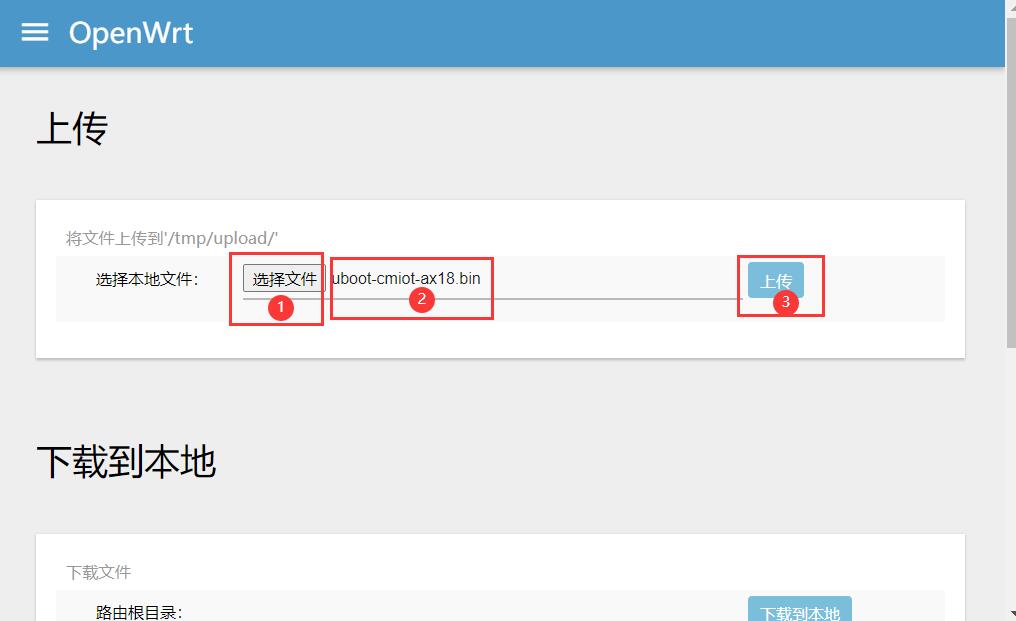 兆能m2不带wifi固件,兆能m2刷机