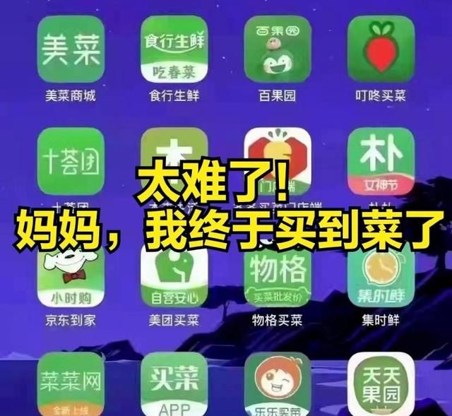 疫情下爆火的线上商城系统