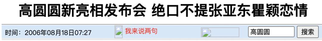 瞿颖有多迷人合集 (盘点瞿颖)