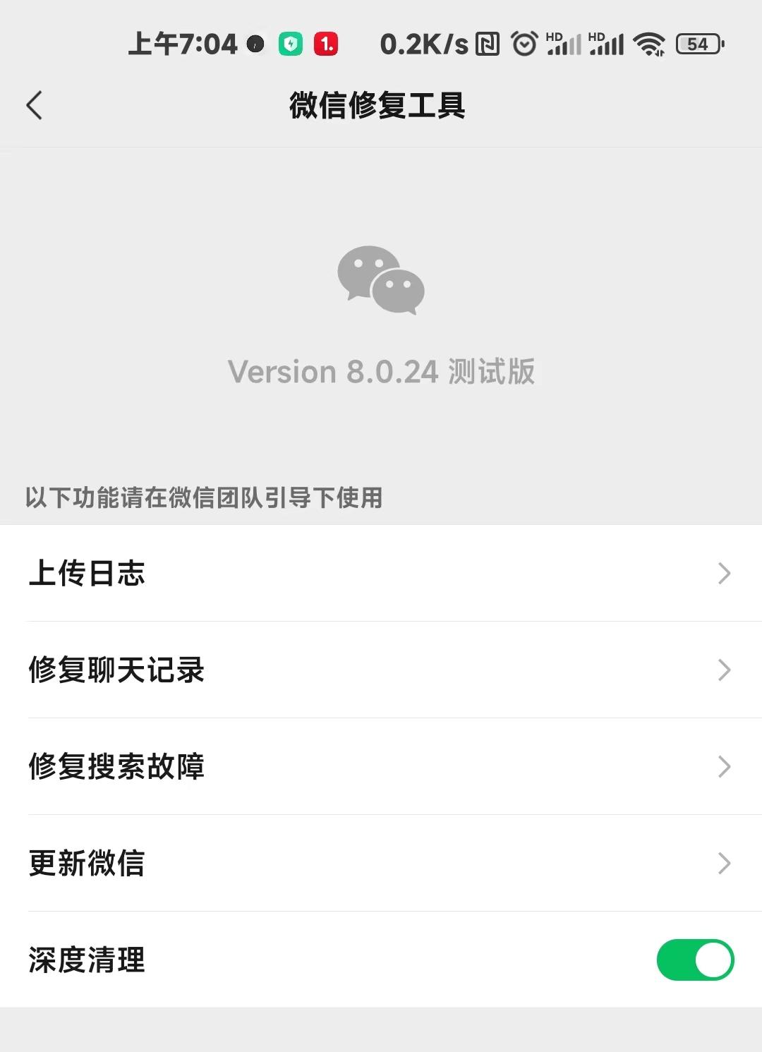 安卓微信8.0.44朋友圈,新版微信8.0.20朋友圈怎么点赞