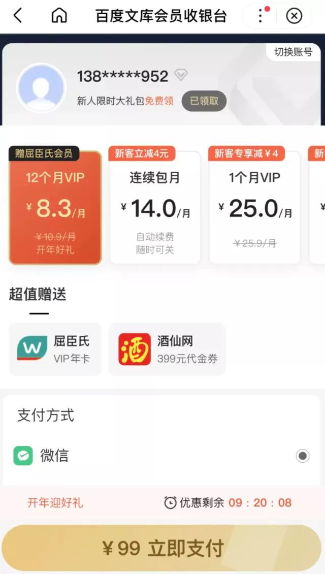 郁达夫小说全集pdf,已去世的作家