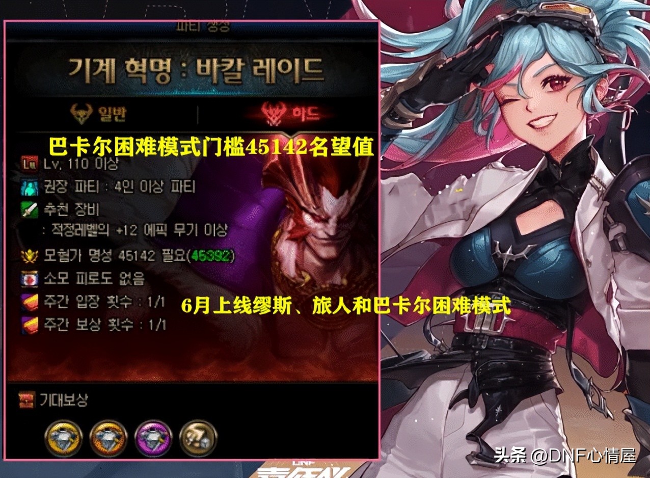 DNF:15号策划见面会爆料!6月出新职业缪斯旅人,11月自定义之路