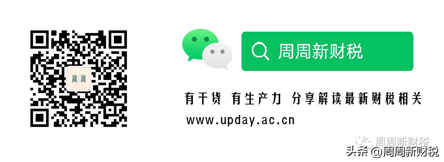 上海全电发票,全电发票开票权限开通