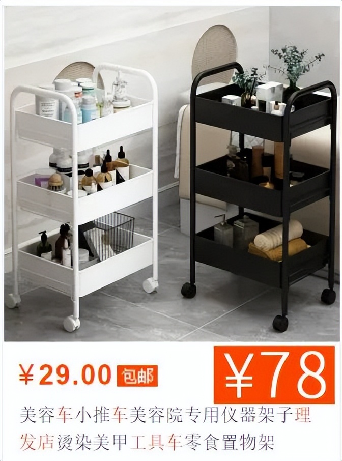 网购扣钱小技巧,抠搜网购攻略