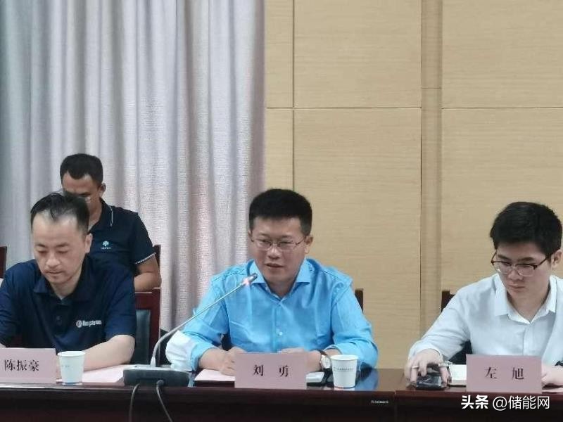 储能技术调研报告,储能现场踏勘