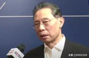 河北邯郸市劝返最新通告,邯郸市紧急通报最新信息