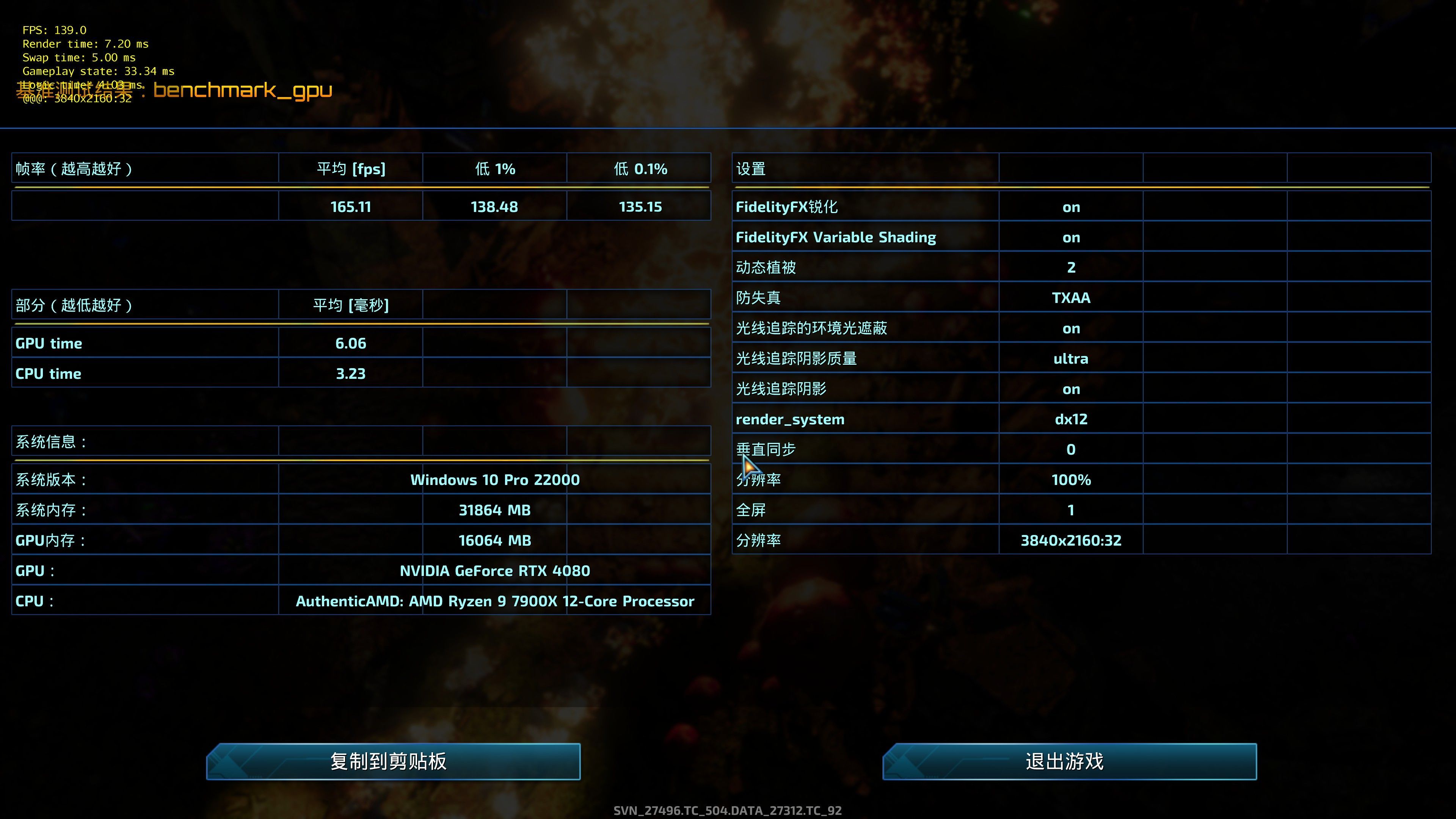 越贵的手机玩游戏越好,为什么打游戏要用高性能的处理器
