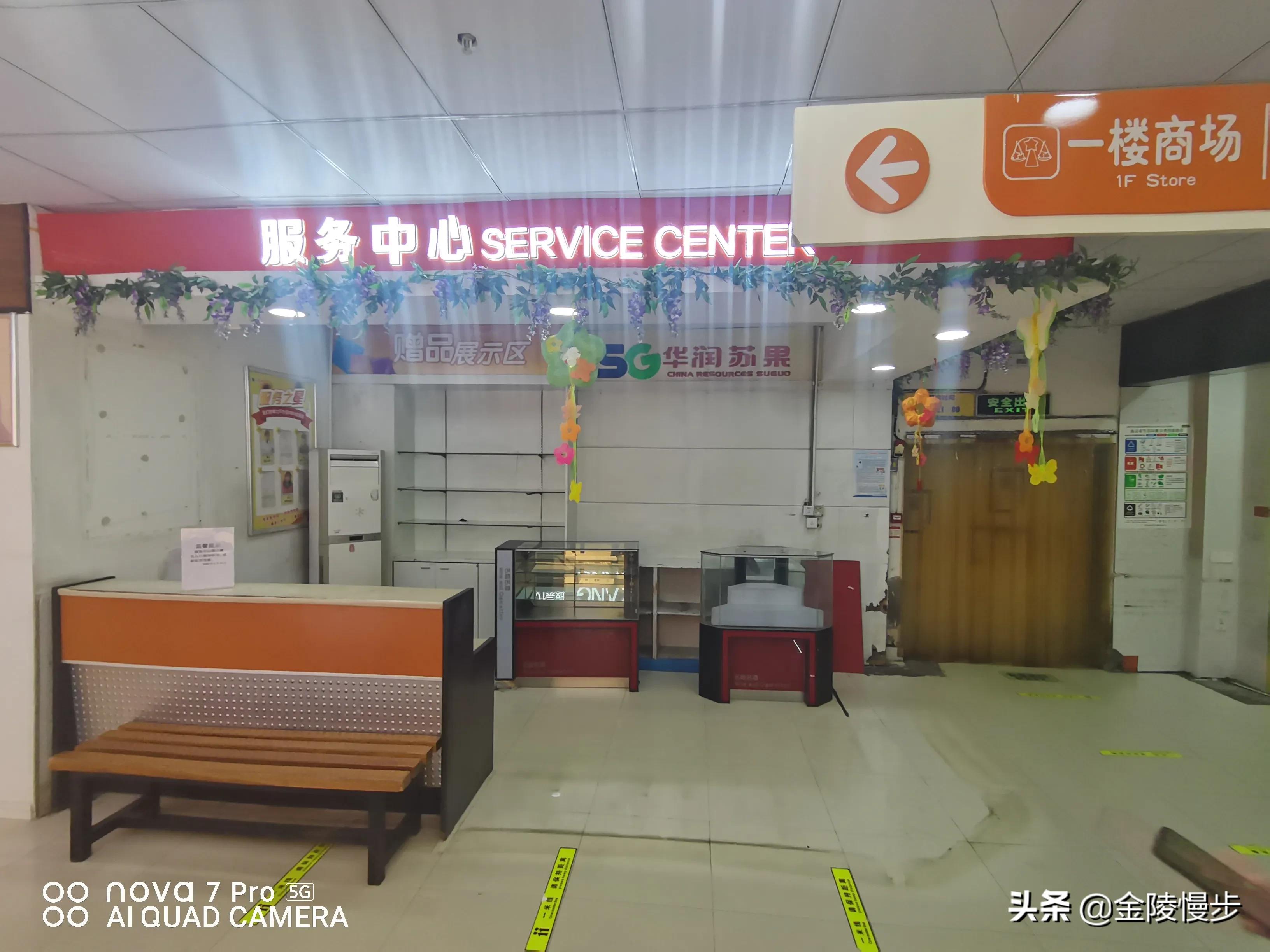 梅山街道梅山商业广场,梅山广场简介