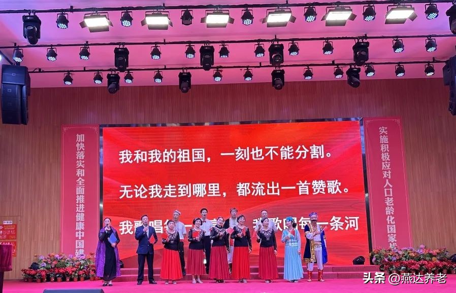 寿星齐聚庆生辰喜乐共享颂晚年——燕达六月集体生日会