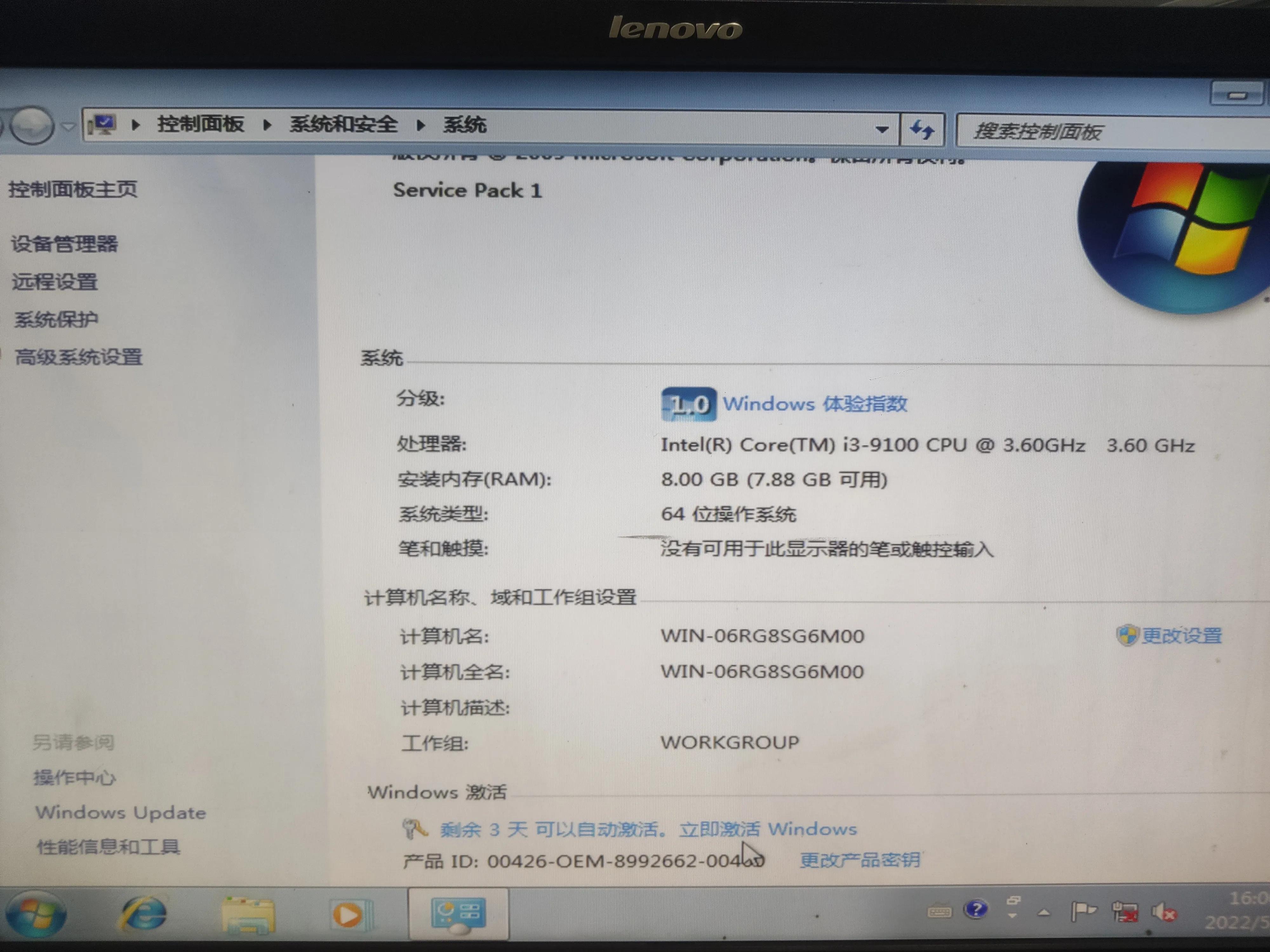联想启天m420-d046装win10系统,联想启天m420-D002