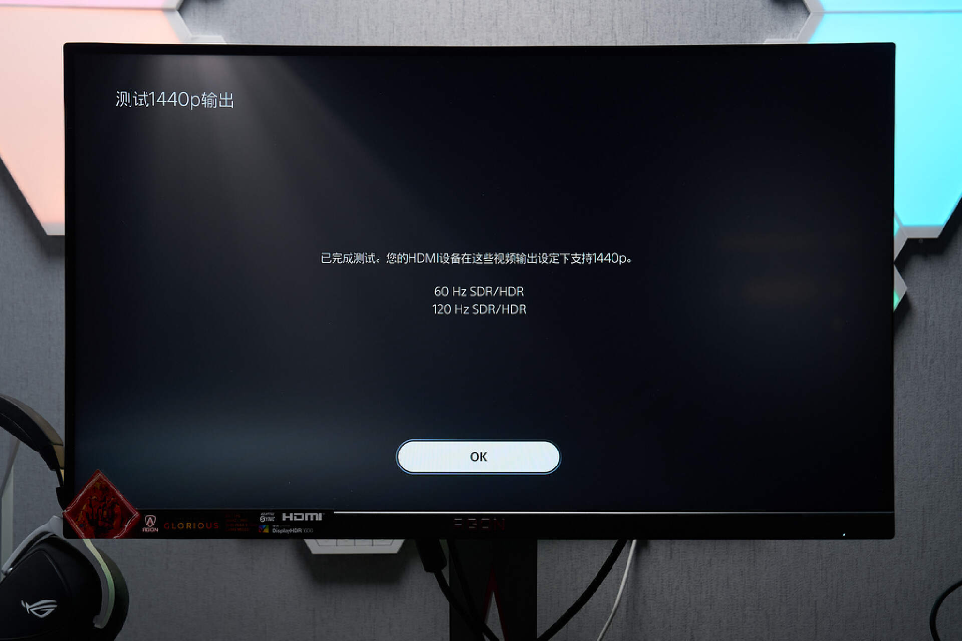 aochdr600ag275,aocag275qxpdhdr增强