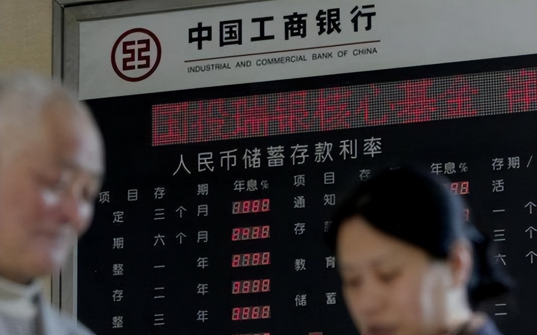 在银行有100万存款算什么水平,在银行存款10万在中国是什么水平