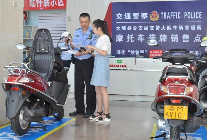 电动车与电动自行车销售,电动摩托车带牌新政策