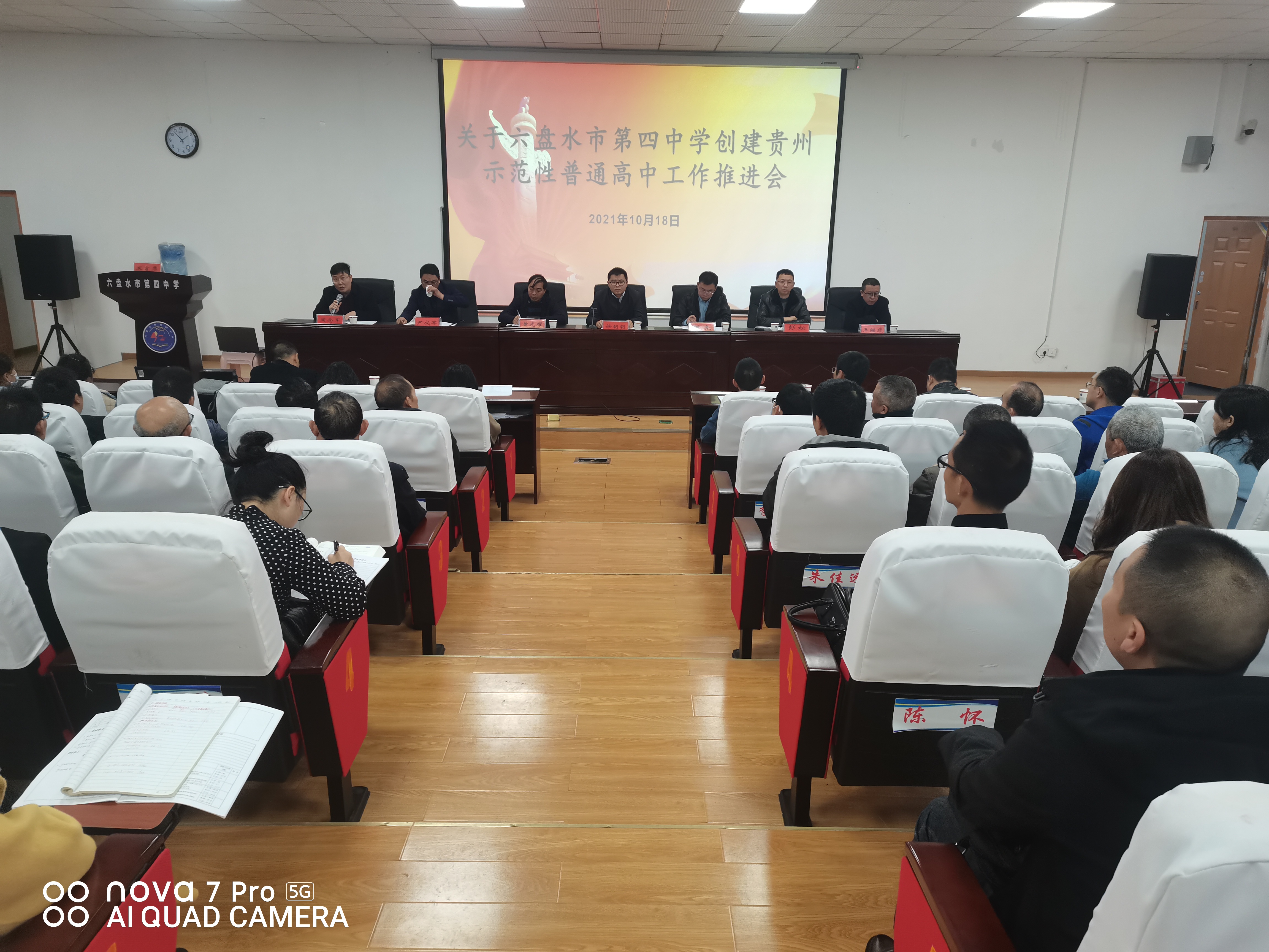 赓续三线精神,赓续红色血脉传承三线精神