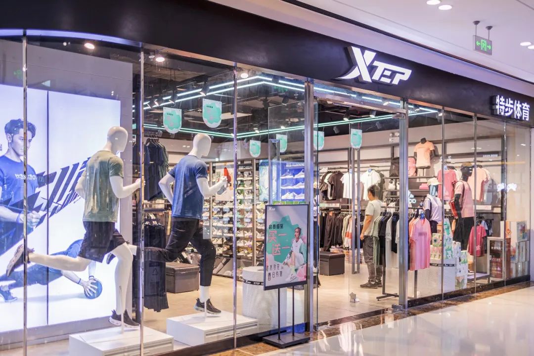 特步七匹狼联姻，豪门交接班已到高峰期