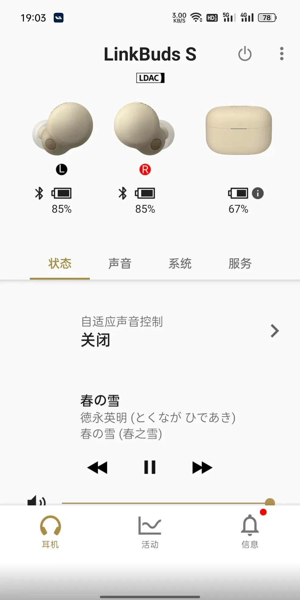 索尼wh-1000xm4对比wh-1000xm5,索尼wh-1000xm5测评