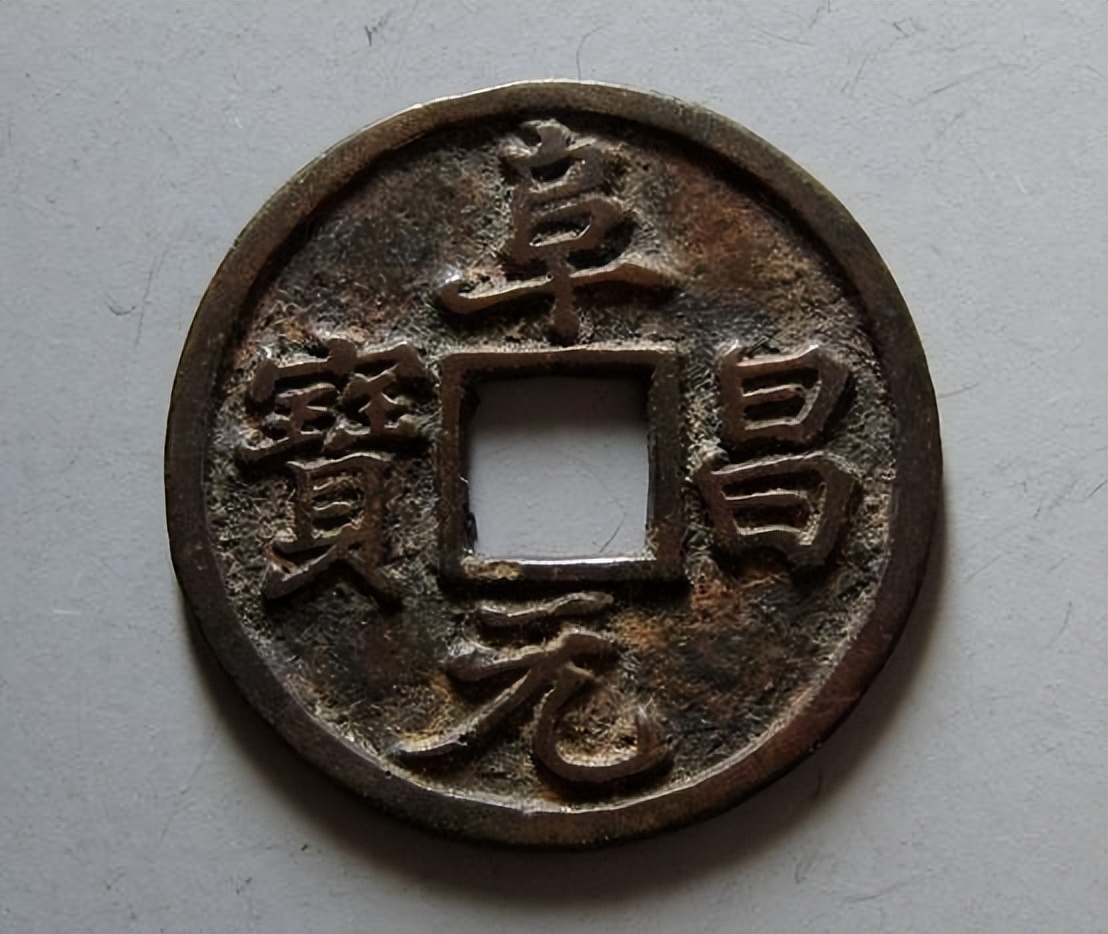 金朝钱币特点,金朝货币