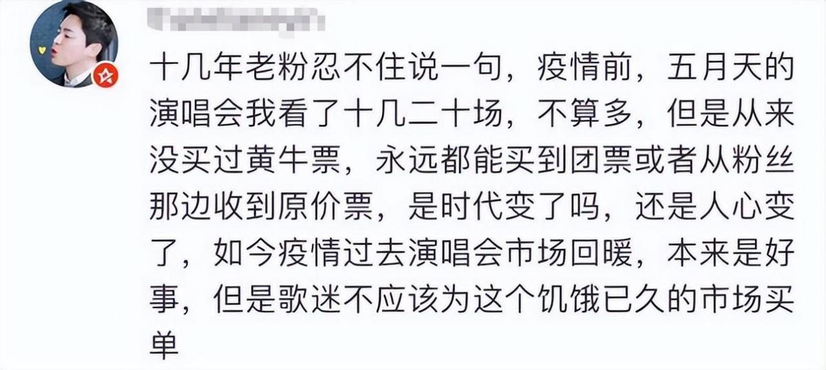 五月天演唱会吃火锅,五月天演唱会志愿者伙食被吐槽