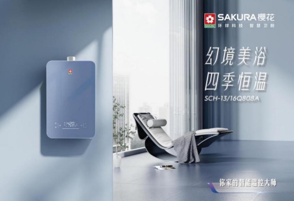 樱花热水器sch16q302at,樱花热水器产品官网