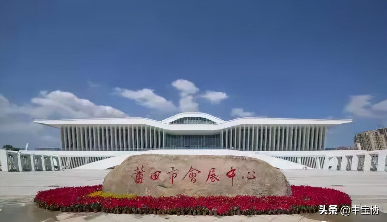 中国黄金莆田珠宝展,中国莆田黄金博览会