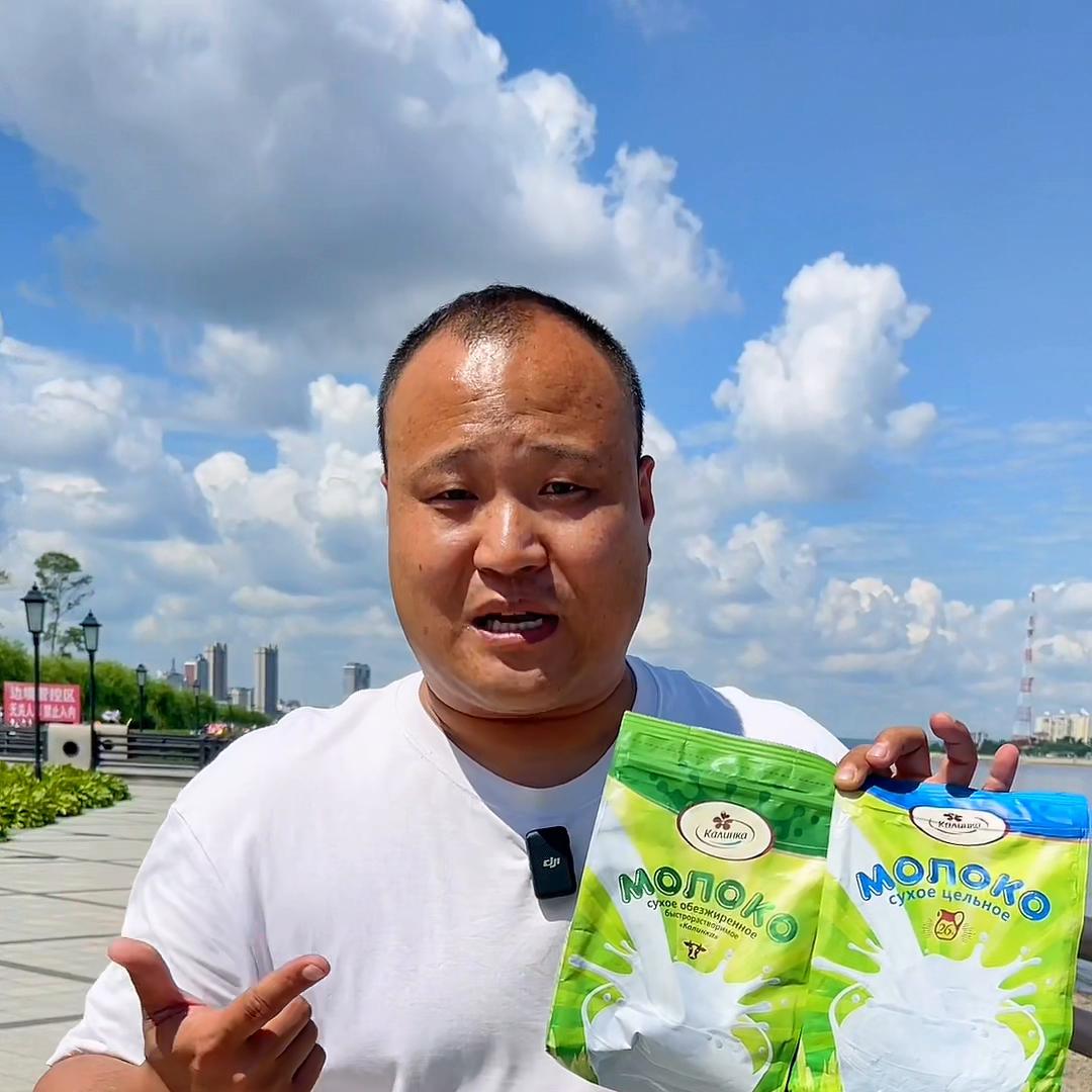 俄罗斯高钙低脂牛奶粉原装进口,俄罗斯卡林卡脱脂纯牛奶粉