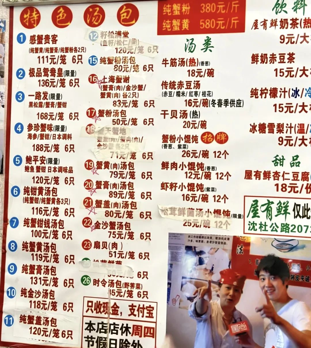 倒计时两天！最近上海的阿姨爷叔都赶来这排队